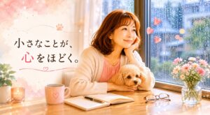 ブログ雨の日