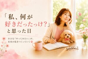 ブログ何好きだっけ