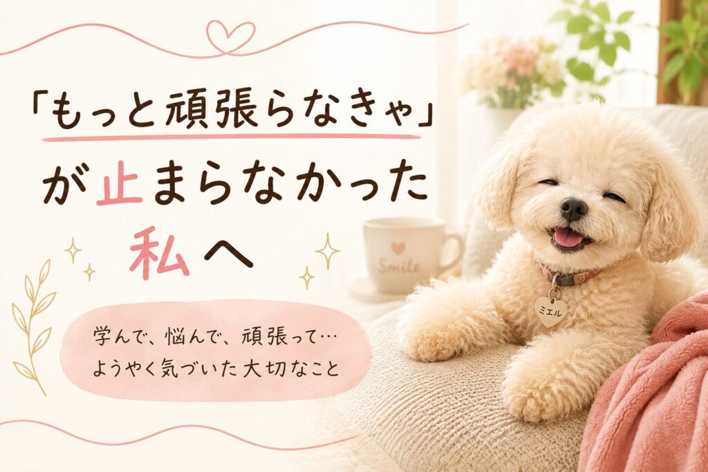 ミエルまだまだ