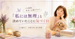 ブログ無理